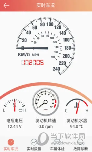 汽车保姆(车辆管理软件) 汽车保姆(车辆管理软件)