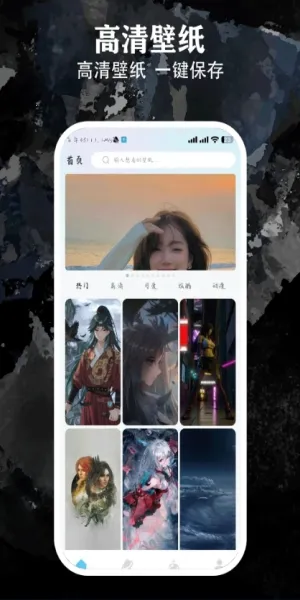 腐漫盒子安卓版手机版v5.2 官方正版截图0