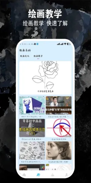 腐漫盒子安卓版手机版v5.2 官方正版截图1