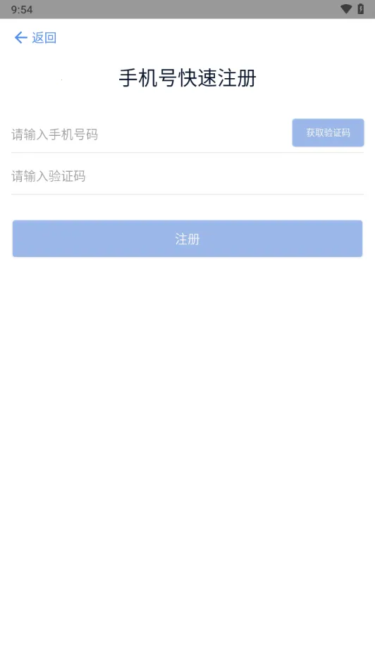 �����(�ỹ���������)v4.6.2 ��׿���ͼ1