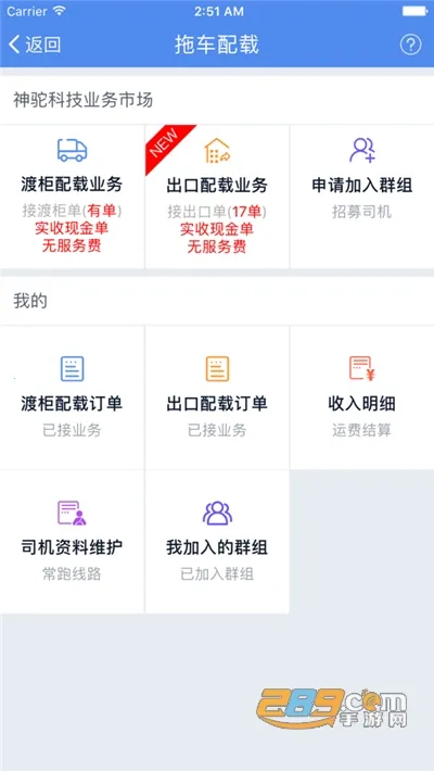 �����(�ỹ���������)v4.6.2 ��׿���ͼ2