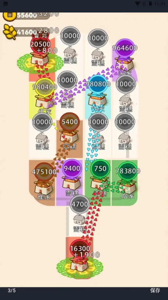 ɳ������ģ���������ֻ���v1.0.0 ��׿���ͼ2