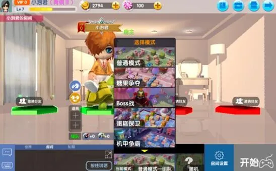 泡泡大乱斗(消除类游戏) 泡泡大乱斗(消除类游戏)