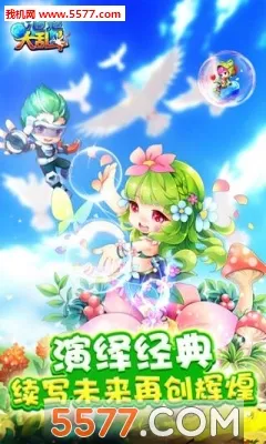 泡泡大乱斗(消除类游戏)v1.0.1 手机版截图1