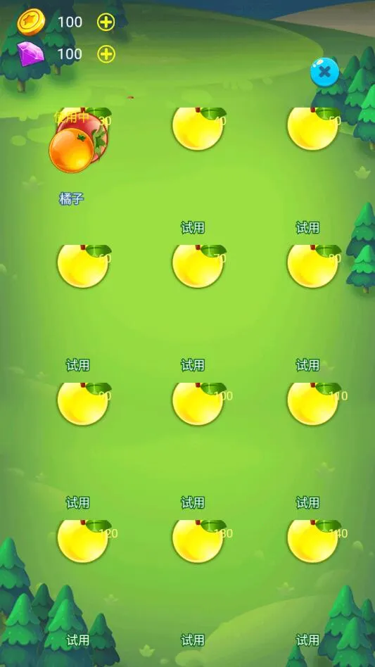 泡泡大乱斗(消除类游戏)v1.0.1 手机版截图2