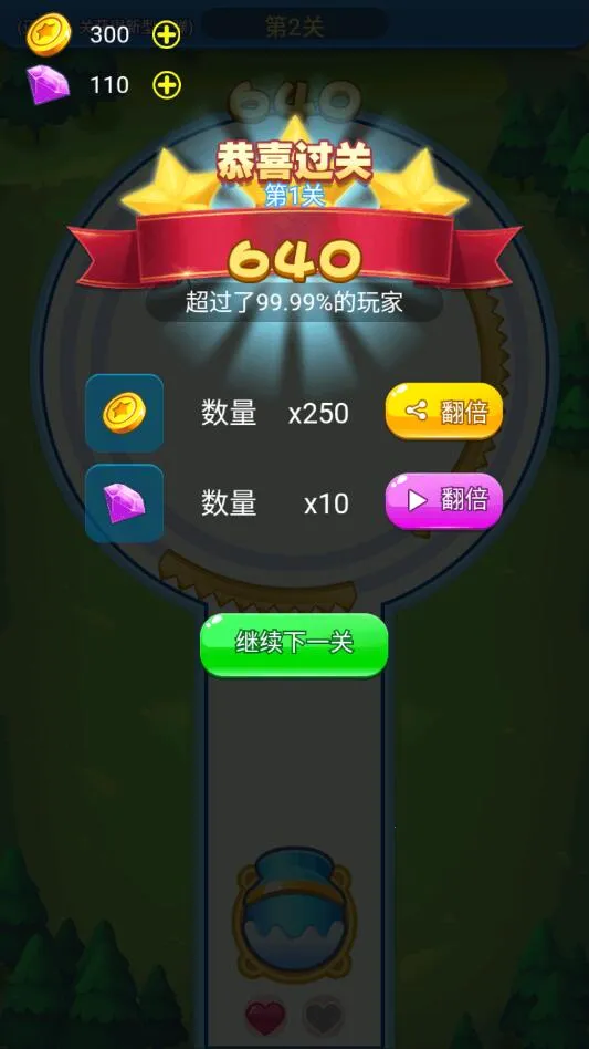 泡泡大乱斗(消除类游戏) 泡泡大乱斗(消除类游戏)