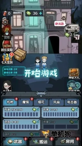 ����������2026���°汾