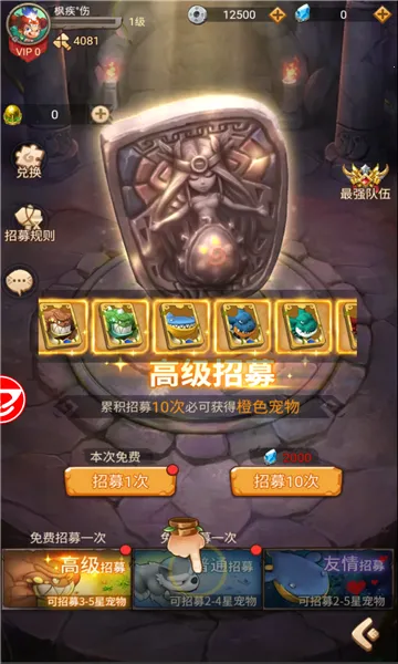 ��������2026�ٷ�����v1.9 �ٷ������ͼ1