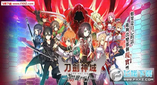 SAOIF�����ֻ���v2.4.7 ��Ѱ��ͼ3