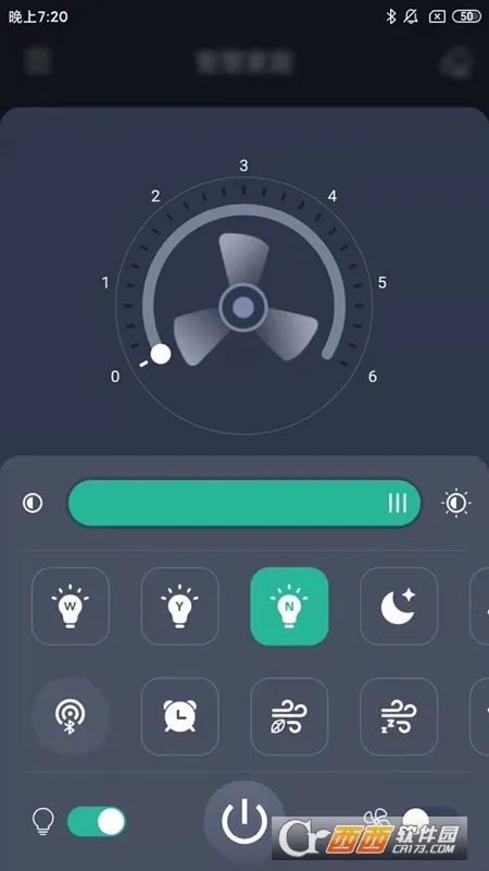 风扇灯Pro最新手机版v1.4.2 手机版截图1