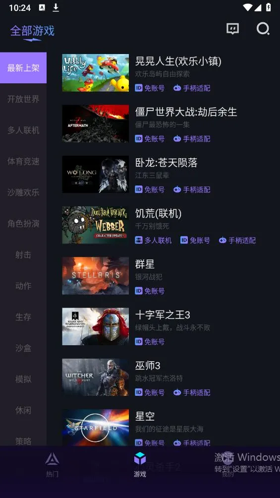 �����Ƶ���2026���°汾v1.7.2 ��׿���ͼ0