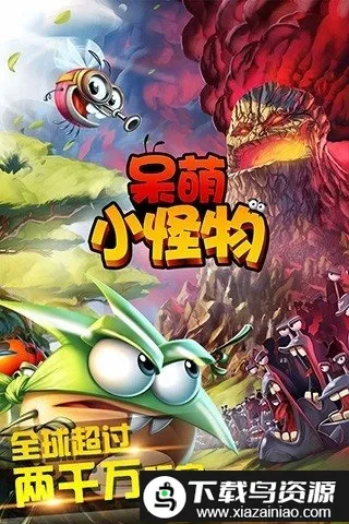 bestfiends(����ð����Ϸ)v2.8.2 ��׿���ͼ1