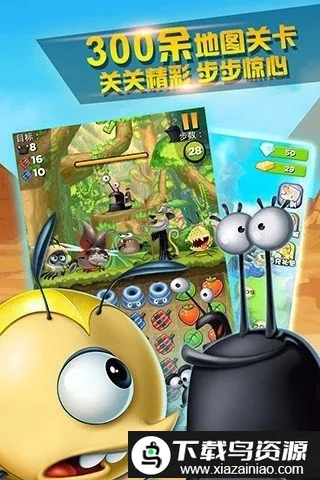 bestfiends(����ð����Ϸ)v2.8.2 ��׿���ͼ4