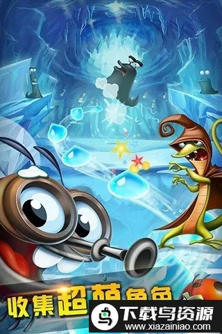 bestfiends(����ð����Ϸ)v2.8.2 ��׿���ͼ0