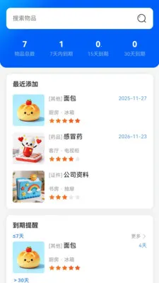 ���º�ͨ(׬ǮС��Ϸ)v1.1.1 ��Ѱ��ͼ0