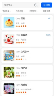 ���º�ͨ(׬ǮС��Ϸ)v1.1.1 ��Ѱ��ͼ1