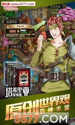 ��Լ��ʿ��׿���ֻ���v2.4.0 �ֻ����ͼ0