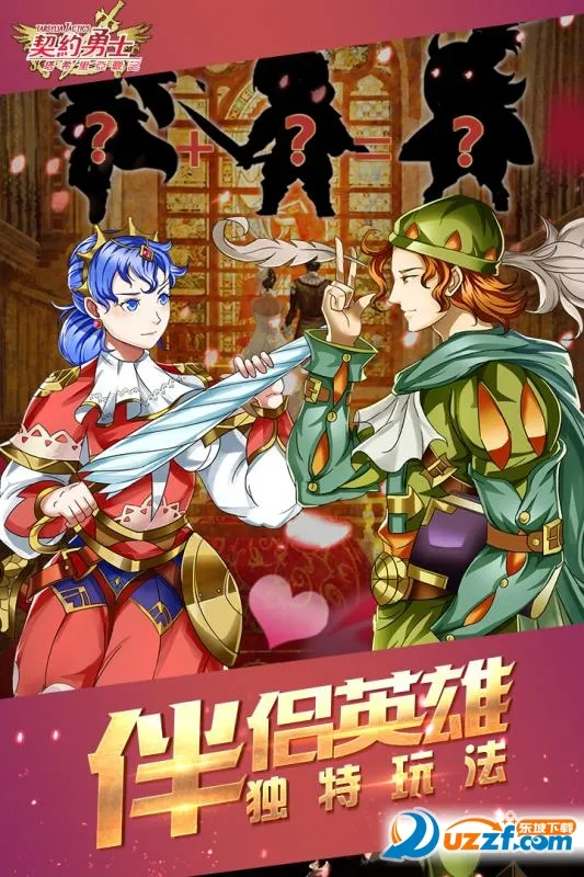 ��Լ��ʿ��׿���ֻ���v2.4.0 �ֻ����ͼ1