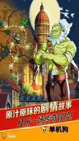 ��Լ��ʿ��׿���ֻ���v2.4.0 �ֻ����ͼ4