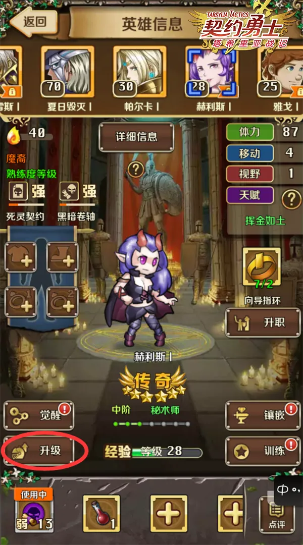 ��Լ��ʿ��׿���ֻ���