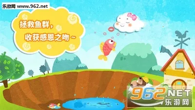 ������ʿС�ƶ����м�(��ͯ��ѧ��Ϸ)v9.89.99.01 ��׿���ͼ0