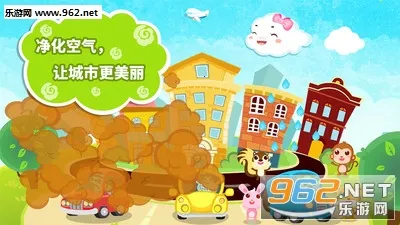 ������ʿС�ƶ����м�(��ͯ��ѧ��Ϸ)v9.89.99.01 ��׿���ͼ1