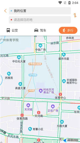广州交通行讯(智慧出行平台) 广州交通行讯(智慧出行平台)