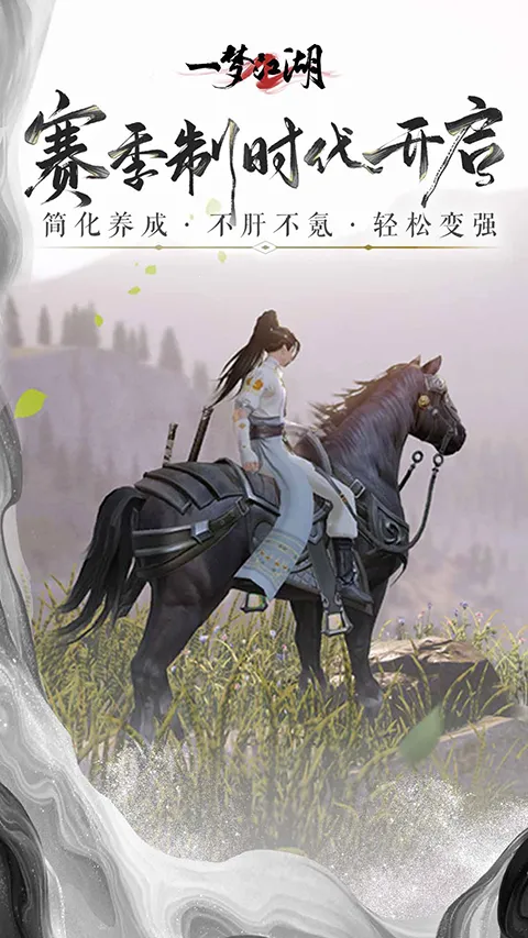 һ�ν���Bվ(������ɫ������Ϸ)v50.0 ��Ѱ��ͼ4