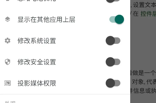 AutoJs6(��׿�Զ�������)