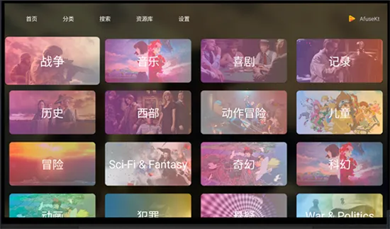 AfuseKtV2026最新版本v3.0.3.1-fix2 手机版截图4