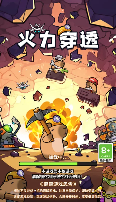 ����������͸2026���ذ�װv1.0 ��׿���ͼ2