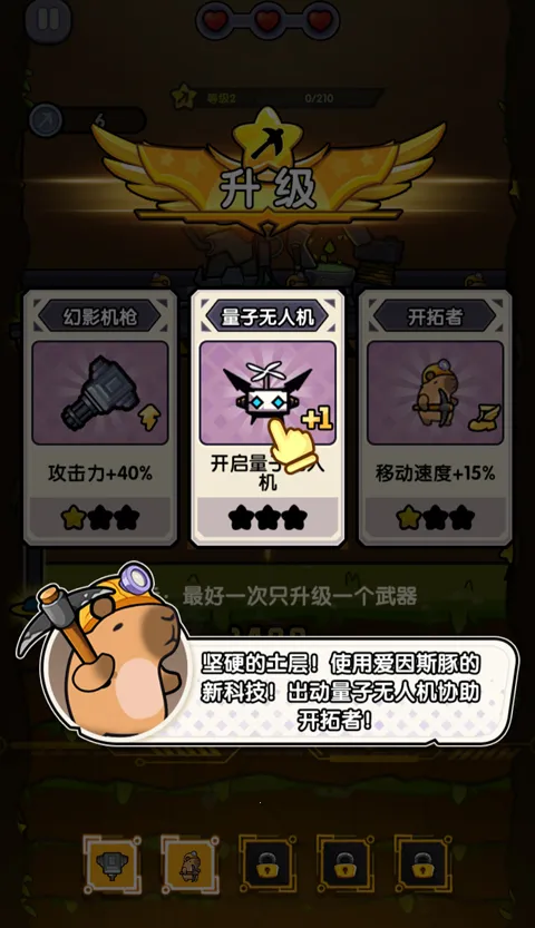 ����������͸С��Ϸ