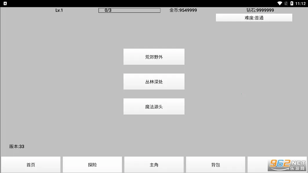 ��ѡ֮��2026�ٷ�����v35 �ֻ����ͼ0