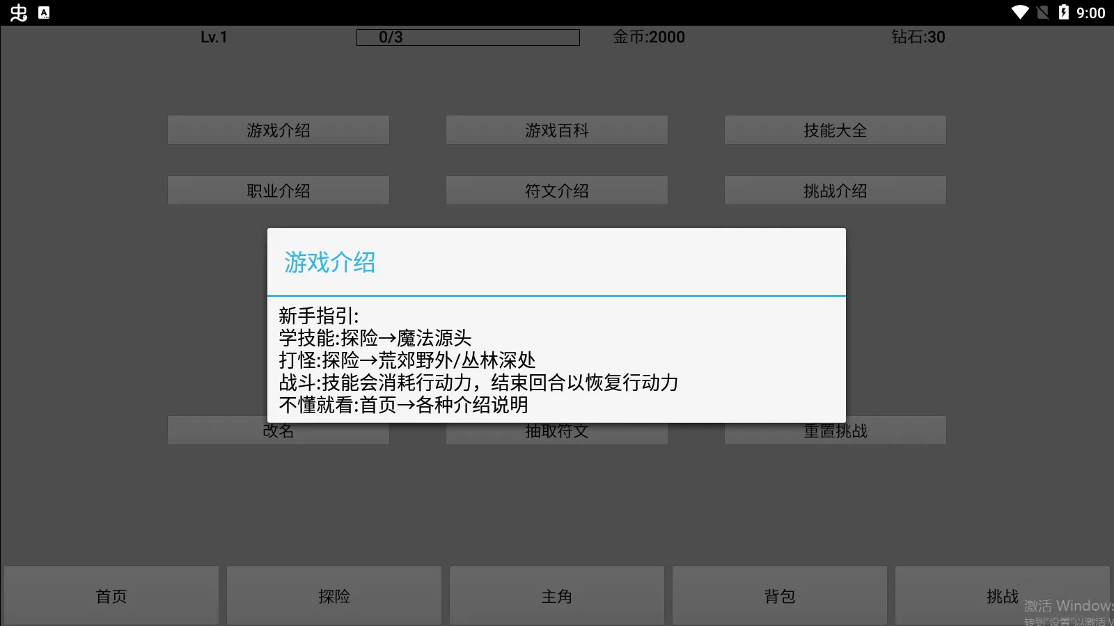 ��ѡ֮��2026�ٷ�����v35 �ֻ����ͼ4