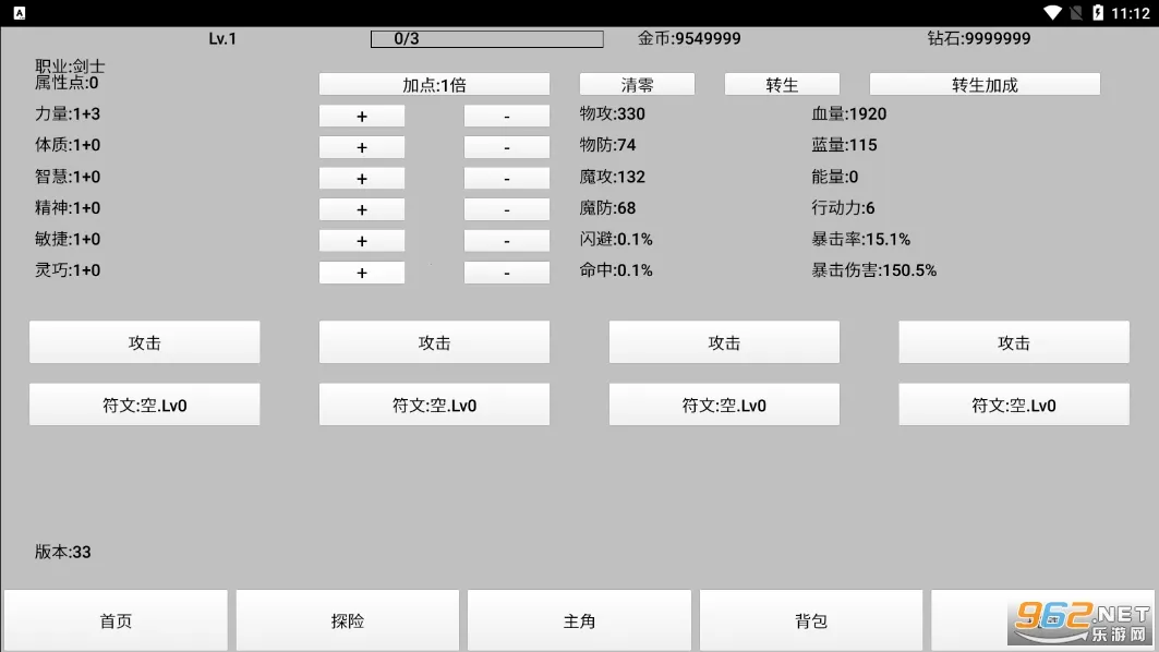 ��ѡ֮��2026�ٷ�����v35 �ֻ����ͼ1