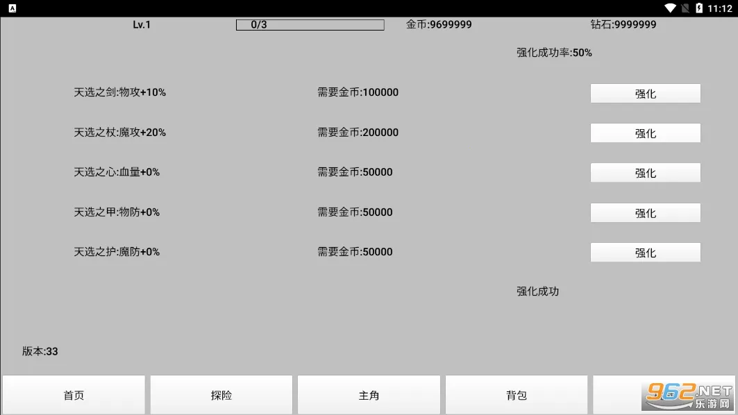 ��ѡ֮��2026�ٷ�����v35 �ֻ����ͼ2