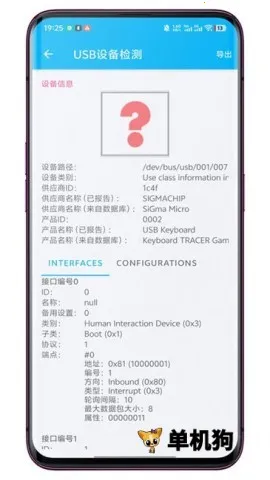 USB�豸��������ֻ���v3.0.0.1 ��Ѱ��ͼ4