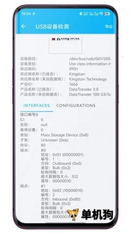 USB�豸��������ֻ���v3.0.0.1 ��Ѱ��ͼ2