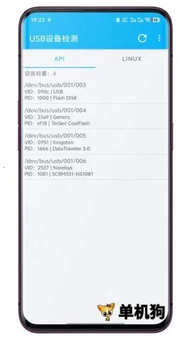 USB�豸��������ֻ���v3.0.0.1 ��Ѱ��ͼ3