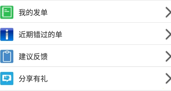 人人维修(上门维修服务) 人人维修(上门维修服务)