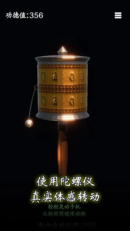 ��Ըת��(����ģ����Ϸ)v0.0.1 �ٷ������ͼ0