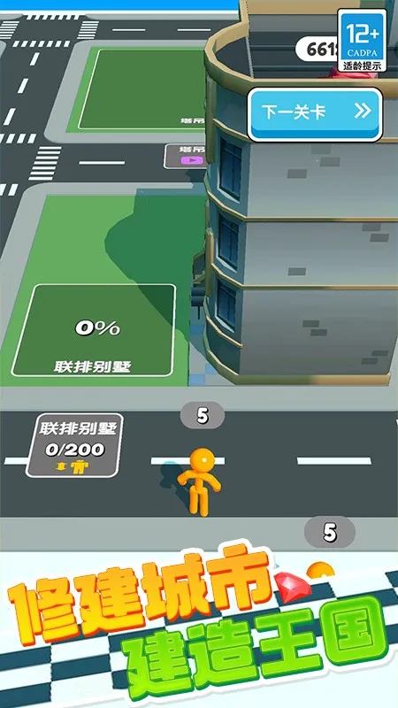 ��Ƥ���ܿᰲ׿���ֻ���v1.0.1 �ֻ����ͼ1