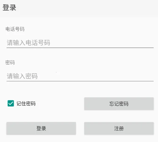 点明云记账安卓版手机版 点明云记账安卓版手机版