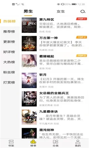 ���С˵�Ķ���(С˵�Ķ�����)v2.9.0 �ٷ������ͼ0