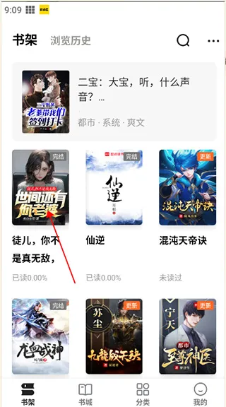 ���С˵�Ķ���(С˵�Ķ�����)