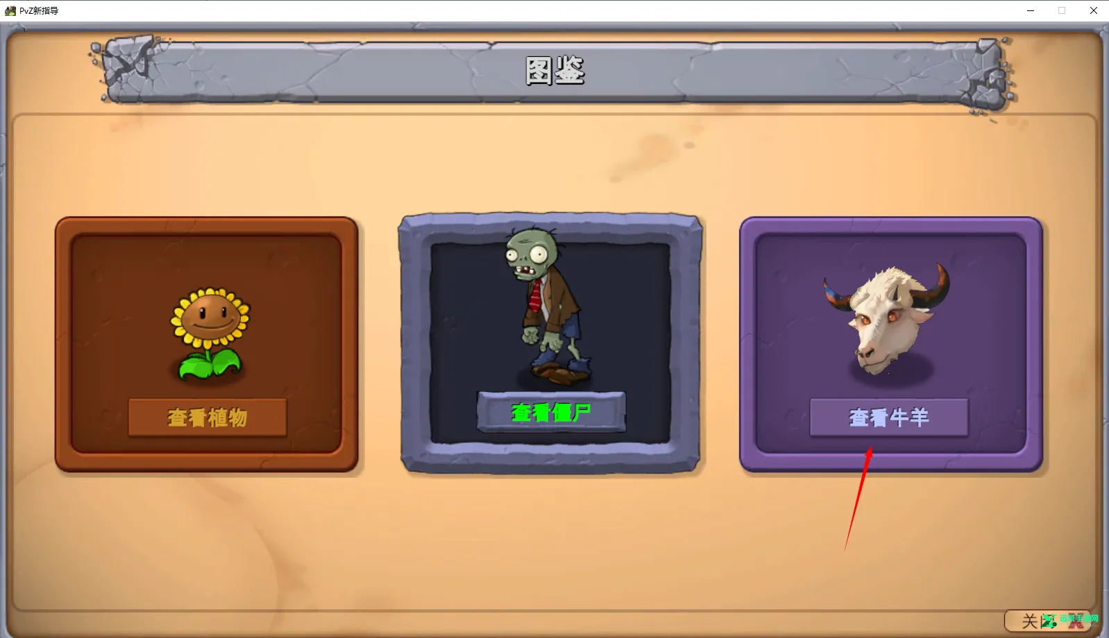 ֲ���ս��ʬָ����2026�ٷ����°汾