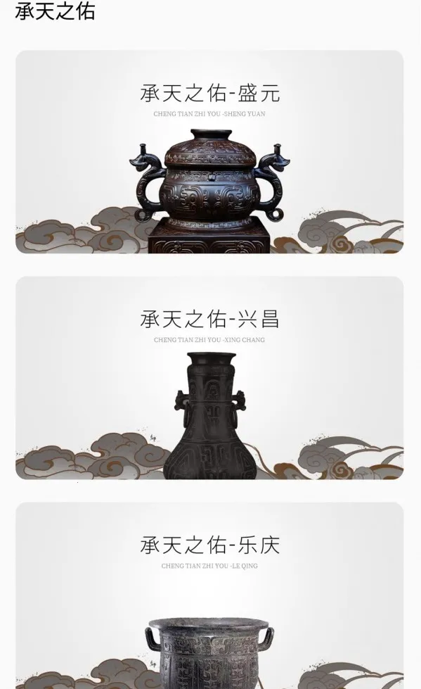 �Ĳ���ͨ(���ֲ�Ʒƽ̨)v1.0.0 ��Ѱ��ͼ2