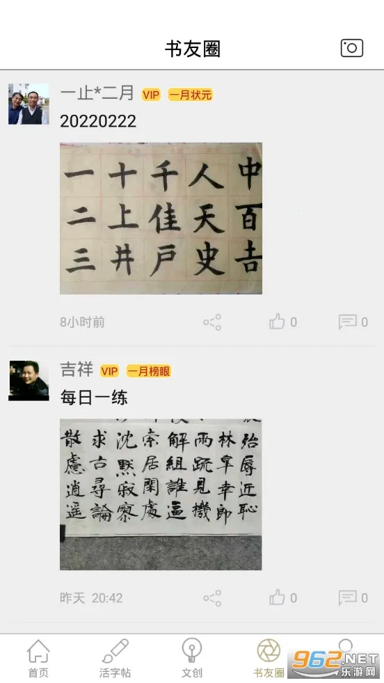 �ٳ����鷨2026�ٷ�����v11.4 ��Ѱ��ͼ0