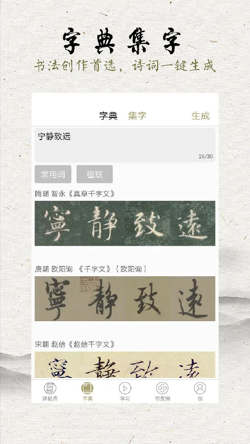 �ٳ����鷨2026�ٷ�����