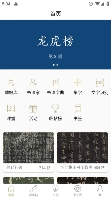 �ٳ����鷨2026�ٷ�����